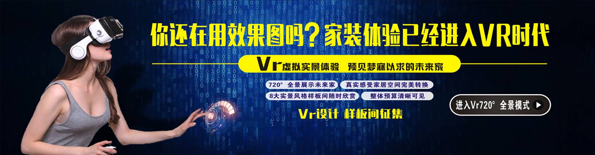 新一代家裝從業(yè)者背后：行業(yè)發(fā)展將大變？